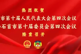 2024年，石首交出了怎样的“发展答卷”？图片