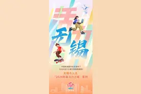 无锡，2024年度活力之城！图片