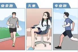 且行且珍“膝” 保护膝盖建议做好这几件事图片