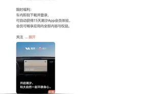 理想汽车上线“潮汐 App”，为车主提供小憩模式和冥想模式图片