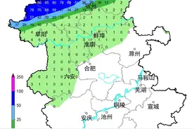 安徽局部暴雨大暴雨！阜阳、亳州、淮北……连下三天！图片