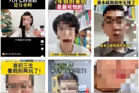 锐评|“孩子去哪儿”为何这么难这么贵图片