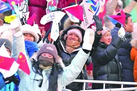 赛事即将全面展开——共赏冰雪角逐 精彩值得期待图片