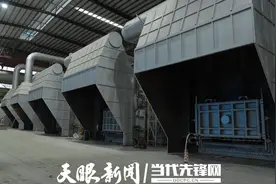 播州区：“铝”途无量     产业蓬勃发展势头强劲图片