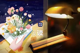 夜读丨爱你的人会一直选你，这次，下次，每一次图片