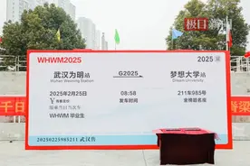 武汉这所高中成人礼上，孩子面向家长深情鞠躬图片