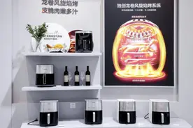 多款新品亮相AWE，智能健康成厨房家电比拼热点图片