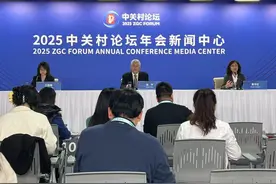 2025中关村论坛年会|黄宇红：6G技术研发已进入关键窗口期图片