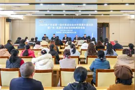 2024年广东省第一届农事运动会乡村直播大赛决赛暨广东·翁源兰花……图片
