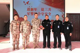 军警共建聚合力 共护高墙保安全图片