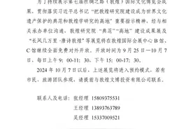 敦煌文博会观展通告图片