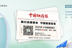 中国石化下属一公司副总经理被查图片