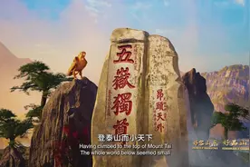 经纬｜好客山东，何以 “好客”？图片