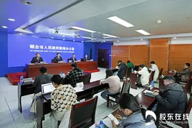 烟台加快打造中国“北方种谷” 答记者问详解实施路径图片