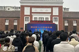 实施人才强区战略——博山区人力资源市场正式启用图片