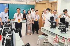 广州推动数字教育开放创新高质量发展图片