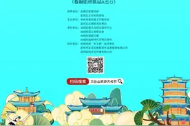 呈贡CityWalk | 呈贡区三台山旅游文化节9月19日开幕图片