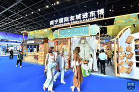 海外网评：东南亚国家外长密集访华，释放团结合作信号图片