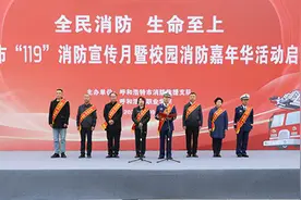内蒙古呼和浩特：校园嘉年华掀起消防宣传新热潮图片