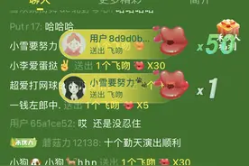 免费的线下音乐节，爱奇艺24元仅能看一周？丨热财经图片