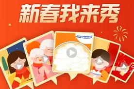 新春我来秀 | “破五”忙！少先队员劳动迎财神图片