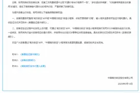 南航出台整治“机票陷阱”新规！机票差价先行赔付图片