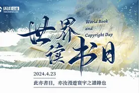 张晓翔：以阅读为桥梁，探寻传统文化的独特魅力图片