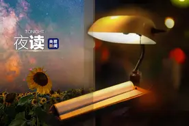 夜读丨句句不提想你，句句都是想你图片