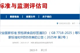 国家明确！禁止使用“零添加”“不添加”图片