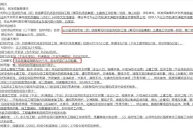 中国第5条磁浮、湖南首条市域轨道线，开工又进一步！图片