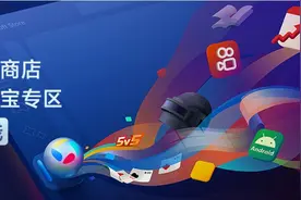 微软应用商店腾讯应用宝专区全量上线图片