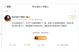 曾称“好菜全是预制出来的”西贝创始人贾国龙，如今为何对预制菜避之不及？图片