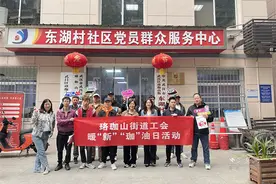 入会+服务，珞珈山街道工会为新就业形态劳动者上好“双保险”图片