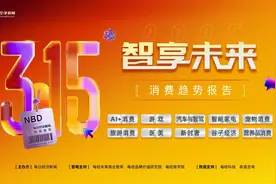 “2025新时奢·智享未来报告”丨时尚圈“绿色”成新宠：当质价比遇到“智变”，服装业迎来革新爆点图片