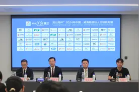 权威发布：9月28日，威海超级铁三开启挑战！图片