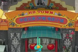 开业不到两年人去楼空，投资双方甚至因特许经营合同纠纷闹上法庭，济南华谊兄弟电影城何去何从图片
