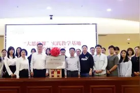 绥德革命纪念馆和渭南师范学院举行“大思政课”实践教学基地签约授牌仪式图片