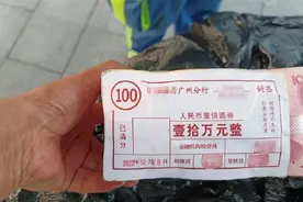 女子取20万现金出银行掉了10万 环卫大姐拾金不昧：“做了应该做的事”！图片