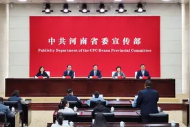 “推进中国式现代化建设河南实践” 系列主题新闻发布会漯河专场实录图片