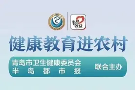 天凉了，中西医专家组团下乡“护航”图片