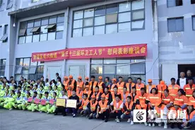 践行垃圾分类！官渡区矣六街道开展慰问表彰环卫工人活动图片