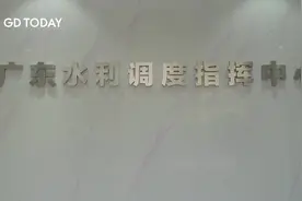 年供水量8.2亿立方米！粤港签署新一轮供水协议图片