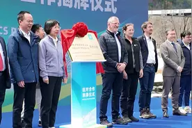 中法两国国家公园正式建立结对合作图片