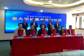 珠海第四季度项目签约超百个，多个硬科技产业项目拟落地图片