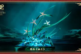 尽显江南韵味，浙江音乐学院舞蹈《幽兰》何以登上央视春晚图片