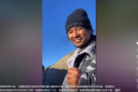 网红“面筋哥”去世，年仅51岁 家属称其患病多年但一直积极面对图片