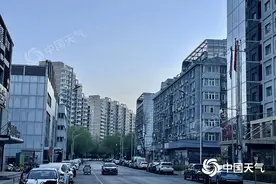 未来三天北京多大风 今天最高气温21℃ 阵风可达6至7级图片