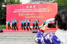 近200名老年人参加盘龙区老年人体育健身项目交流比赛图片
