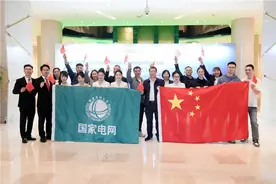 国网湖南电力3项成果荣获第49届国际质量管理小组（ICQCC）金奖图片