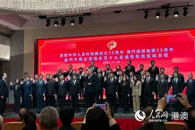 澳门中国企业协会新一届领导架构就职图片